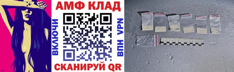 АМФЕТАМИН Розовый  Кимры 