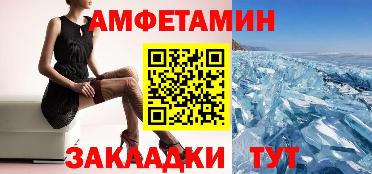 Amphetamine  Кимры  АМФЕТАМИН 98% 