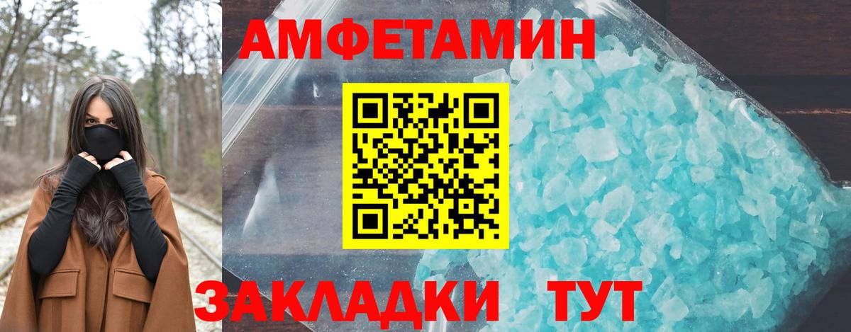 АМФ VHQ Кимры