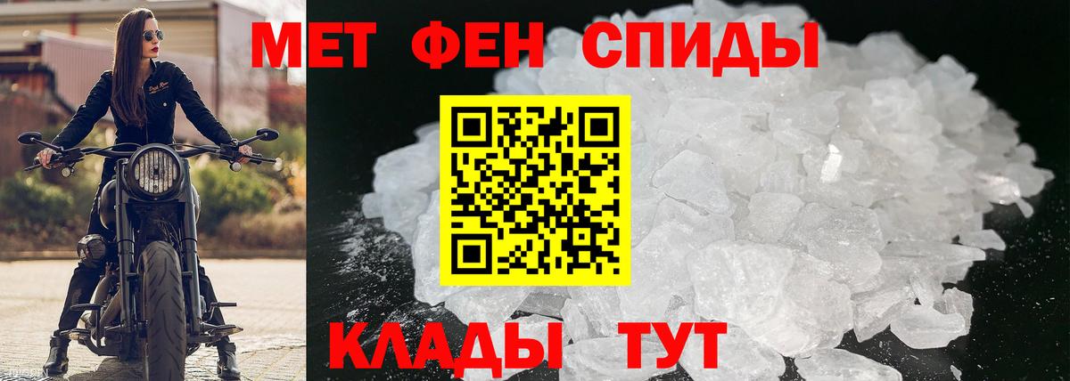 Amphetamine Розовый Кимры