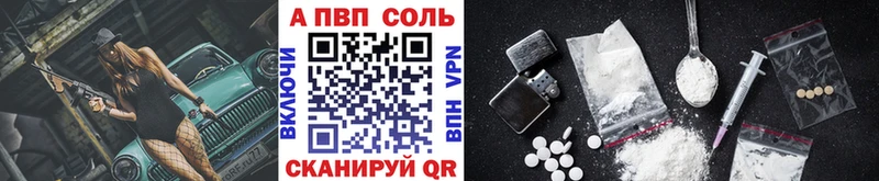 площадка клад  Кимры  Альфа ПВП крисы CK 