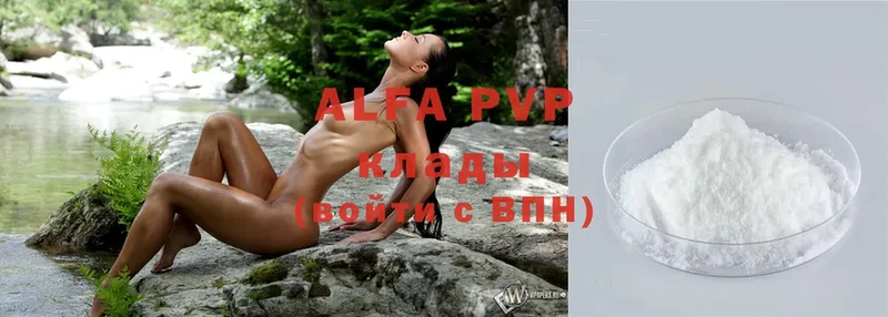 Alpha PVP VHQ  блэк спрут онион  Кимры  даркнет сайт 