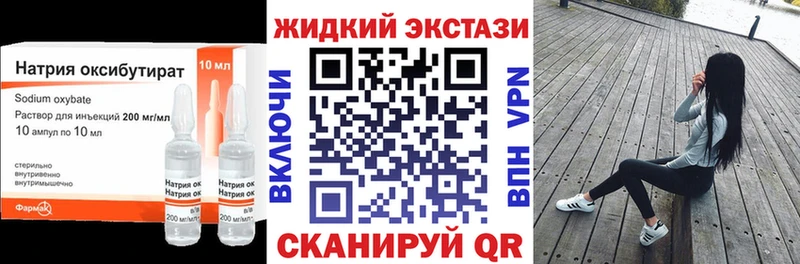купить закладку  площадка телеграм  Бутират Butirat  Кимры 