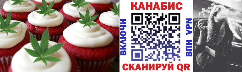 Cannafood конопля  Кимры 