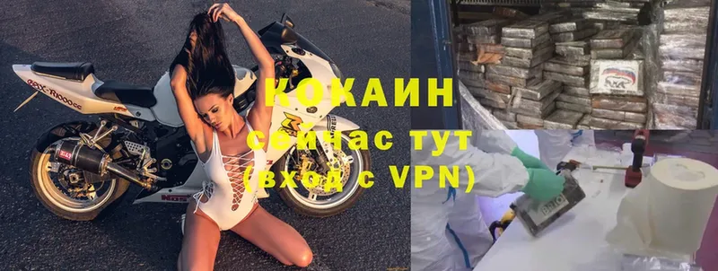 Кокаин VHQ  сколько стоит  Кимры 