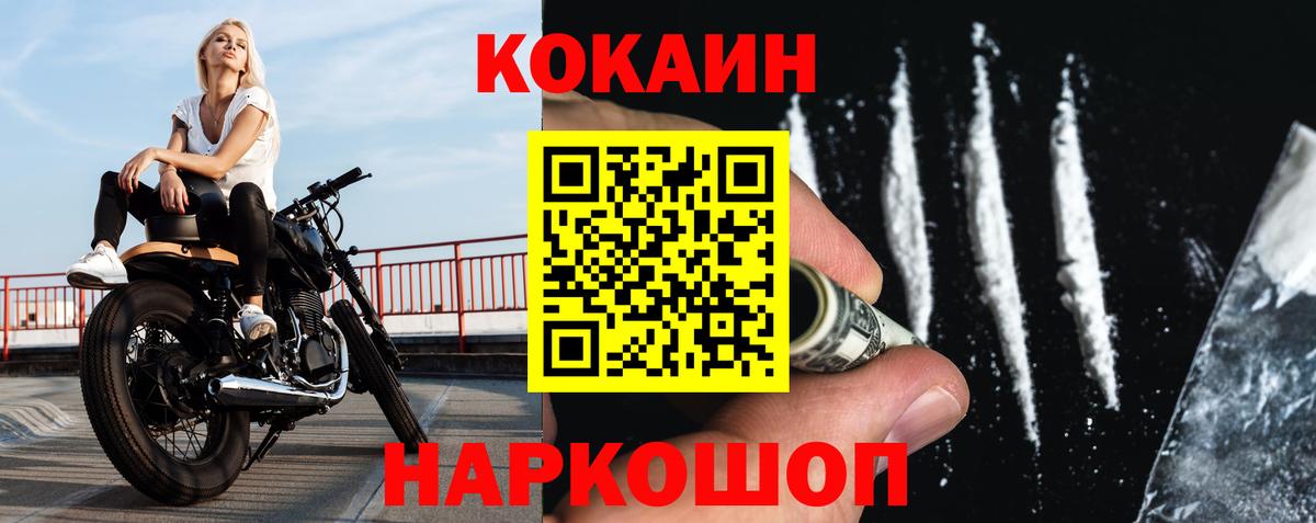 COCAIN Боливия Кимры