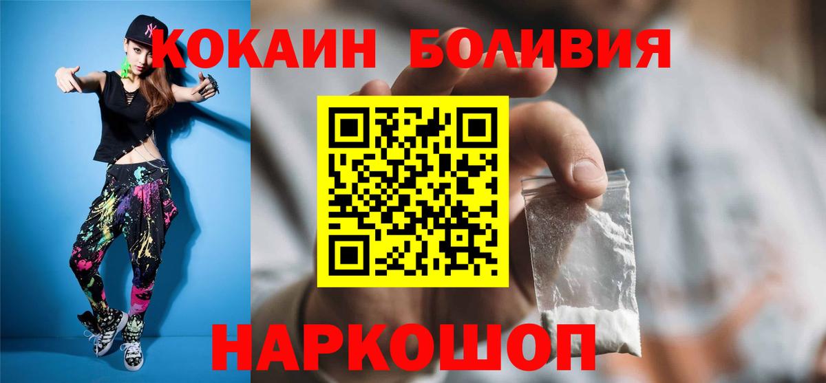 Кокаин  Вход с VPN  Кимры  Гашиш  Меф МЯУ МЯУ кристаллы  Экстази 