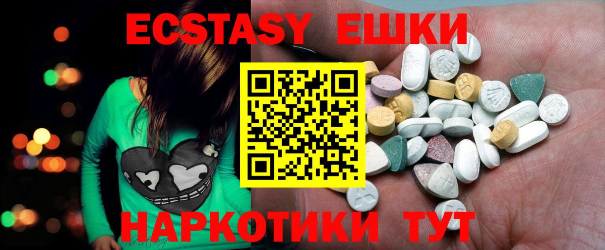 Ecstasy Punisher Кимры