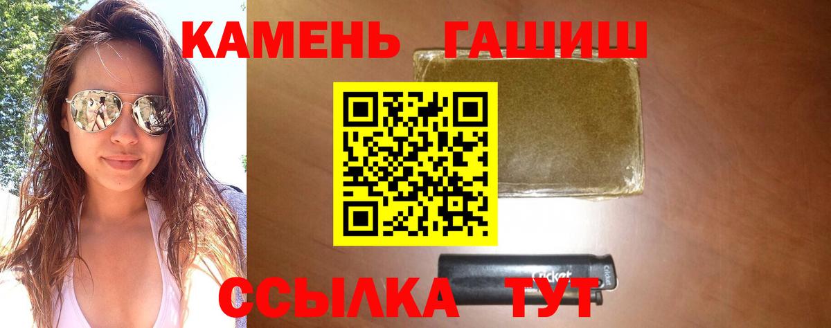 ГАШИШ индика сатива Кимры