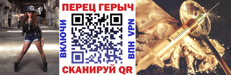 где купить наркоту Кимры Героин хмурый