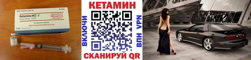 КЕТАМИН VHQ  mega сайт  Кимры  купить наркоту 