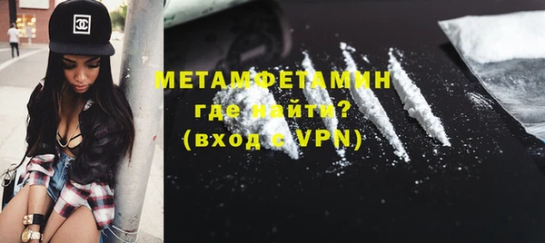 бошки Осинники