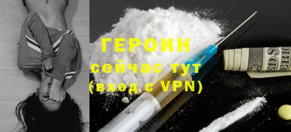 бошки Осинники