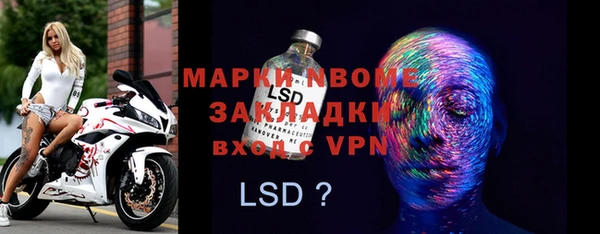 бошки Осинники