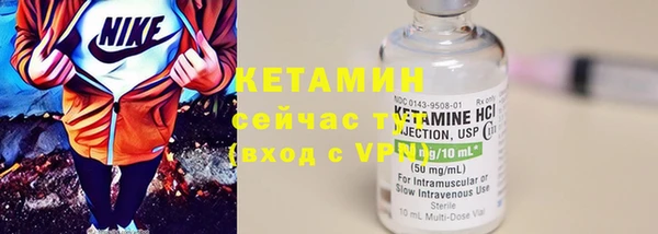 бошки Осинники