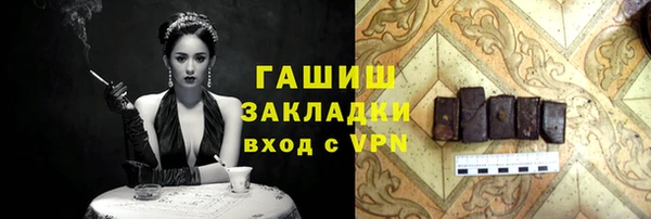 бошки Осинники