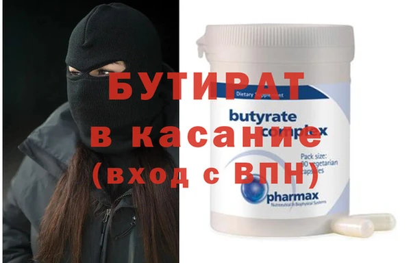 бошки Осинники