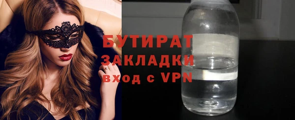 бошки Осинники