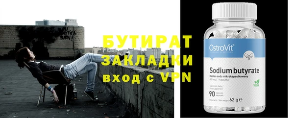 дмт Осташков