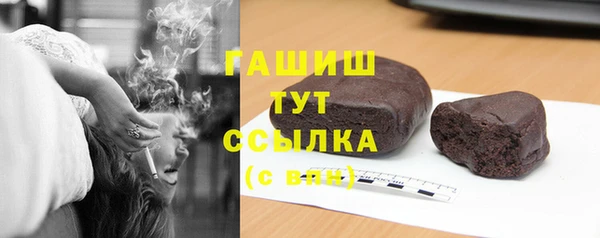 бошки Осинники