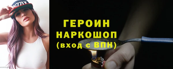 героин Остров