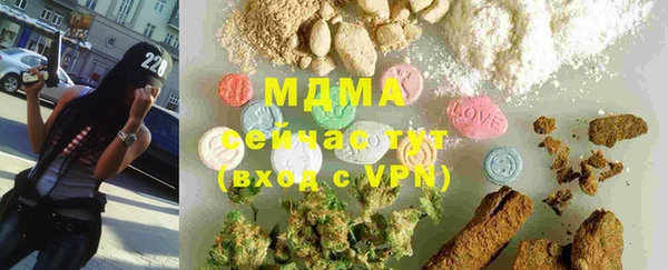 бошки Осинники