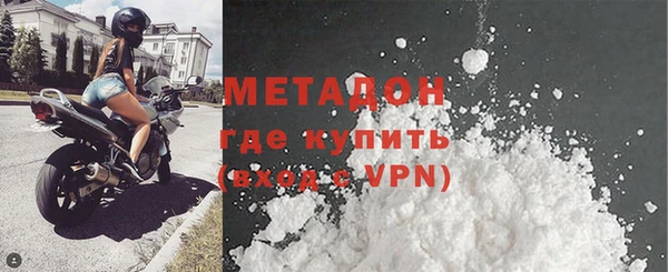 бошки Осинники