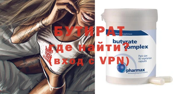 дмт Осташков