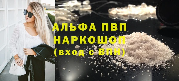 бошки Осинники