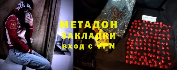 бошки Осинники