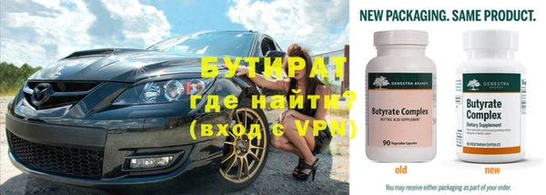 бошки Осинники