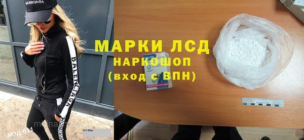 бошки Осинники