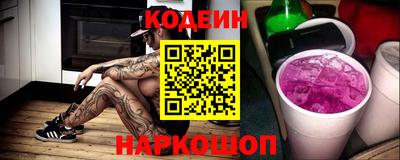 альфа пвп Гусь-Хрустальный