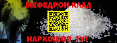 мефедрон мука Берёзовский