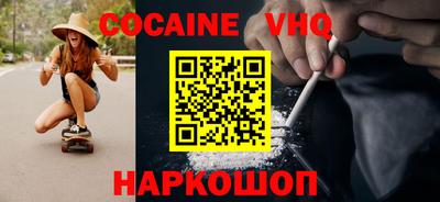 альфа пвп Гусь-Хрустальный