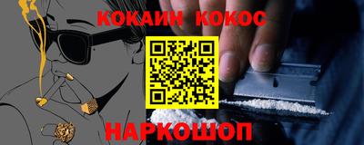 альфа пвп VHQ Гусев