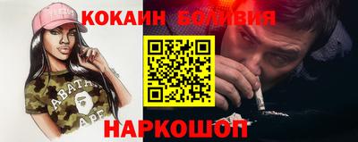 альфа пвп Гусь-Хрустальный