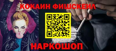 мефедрон мука Берёзовский