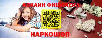 крисы Беслан