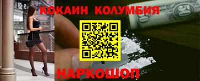 альфа пвп Гусь-Хрустальный