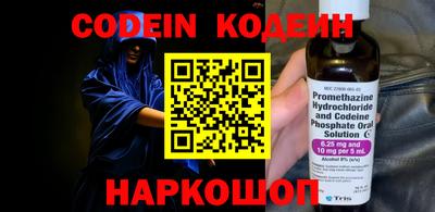 альфа пвп VHQ Гусев