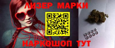 каннабис Гусиноозёрск