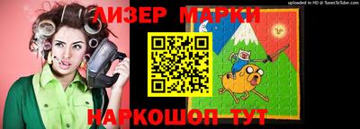 альфа пвп VHQ Гусев