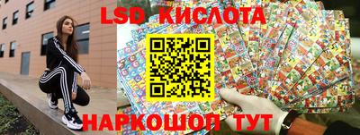 крисы Беслан