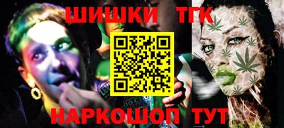 альфа пвп Гусь-Хрустальный