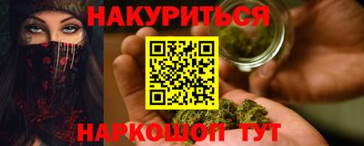 крисы Беслан