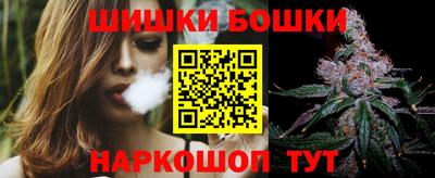 каннабис Гусиноозёрск