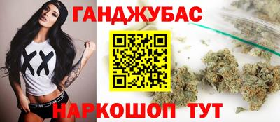 каннабис Гусиноозёрск