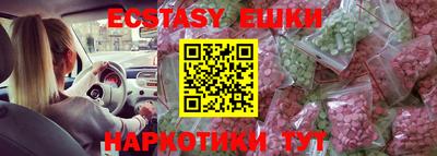 альфа пвп Гусь-Хрустальный