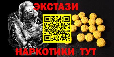 альфа пвп VHQ Гусев